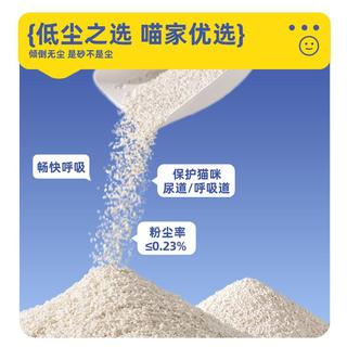轻养喵木薯猫砂植物砂除臭无尘易结团猫沙防臭混合豆腐矿砂膨润土