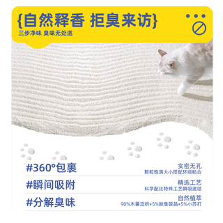 轻养喵木薯猫砂植物砂除臭无尘易结团猫沙防臭混合豆腐矿砂膨润土
