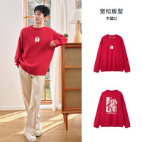 森马 Semir不二马联名毛衫男春季国风绣花针织衫宽松套头衫新年提花毛衣 中国红60650 160/80A/XS