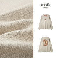 森马 Semir不二马联名毛衫男春季国风绣花针织衫宽松套头衫新年提花毛衣 贝壳卡50242 185/104B/XXXL