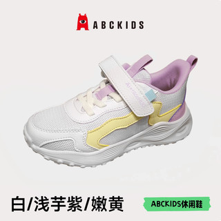 Abckids童鞋男童跑鞋2024春旋钮扣女童鞋子网面透气运动鞋子 白/浅芋紫/嫩黄3088 36码