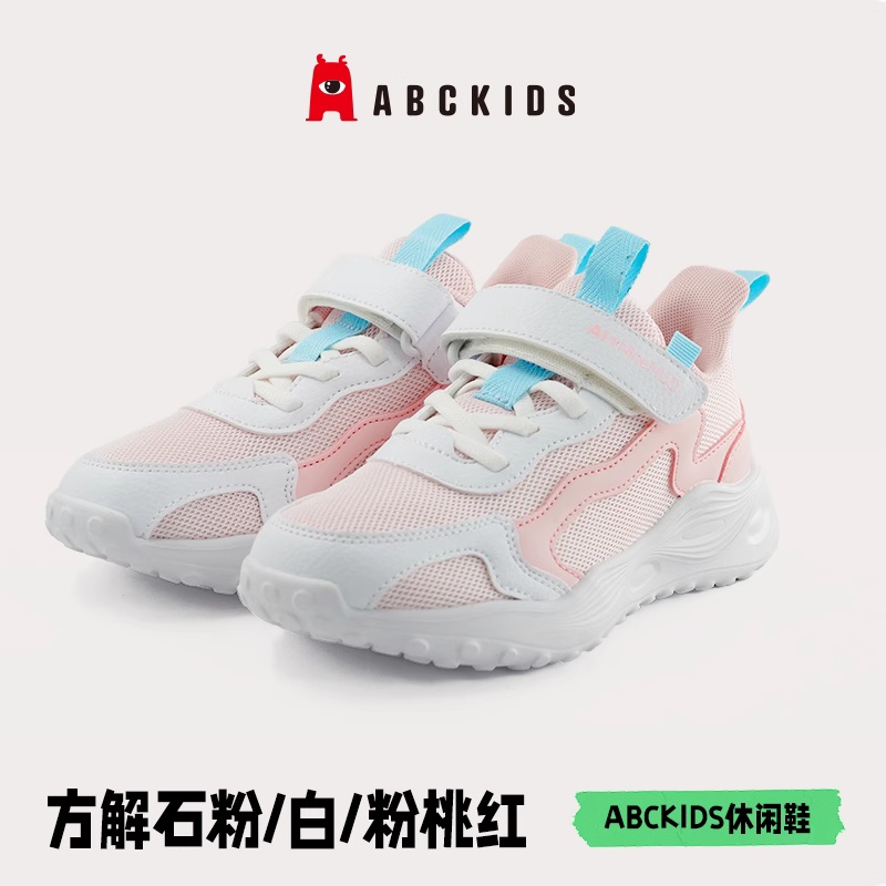 方解石粉/白/粉桃红3088