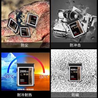  HONCHITEC/宏驰 极速读写 CFexpress Type-B存储卡 卡盒  512GB