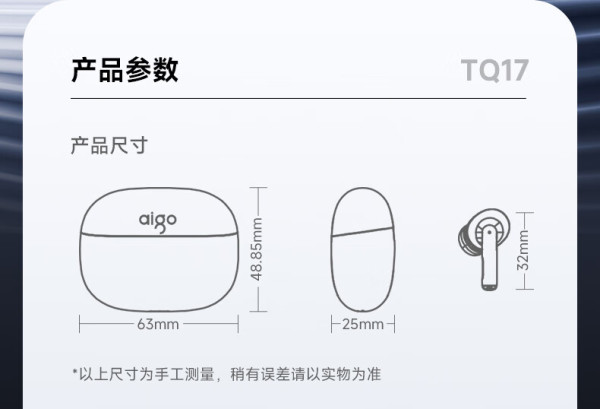移动端京东百亿补贴爱国者tws无线蓝牙运动耳机入耳式anc主动降噪超长