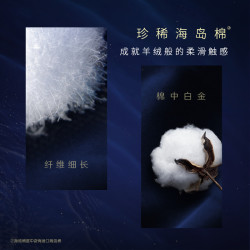 高洁丝 海岛奢宠纯棉卫生巾280mm×28片
