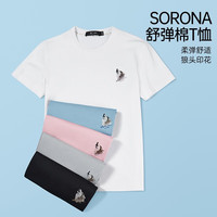 七匹狼（SEPTWOLVES）短袖T恤男夏季冰爽圆领短袖气质男士短t时尚百搭休闲透气打底衫潮 406(粉红) 185/100A(XXXL)