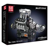 MOULD KING 宇星模王 机械组系列 10206 MCL跑车V8发动机