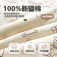 洁丽雅A类空调被夏凉被可水洗棉被夏季棉花填充被子单双人宿舍薄被夏被 云朵熊【已质检 可裸睡】 单人夏被150*200cm