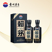 茅台 MOUTAI 赖茅 53度 500mL 2瓶