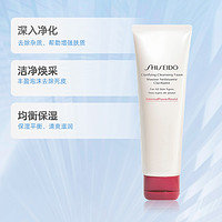 88VIP：SHISEIDO 资生堂 肌活焕采洁面膏125ml