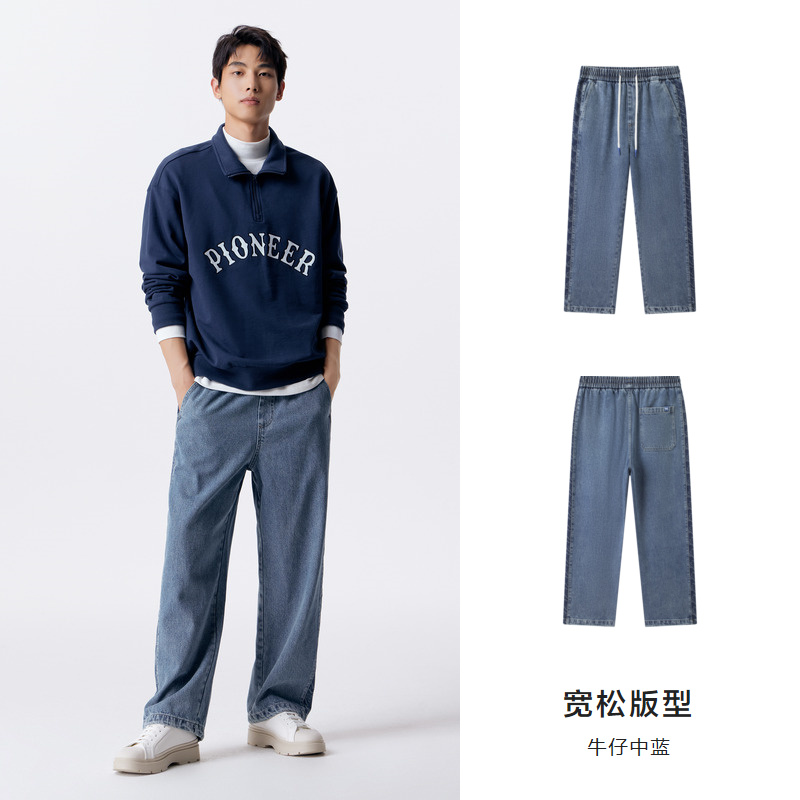 【男02款】-牛仔中蓝