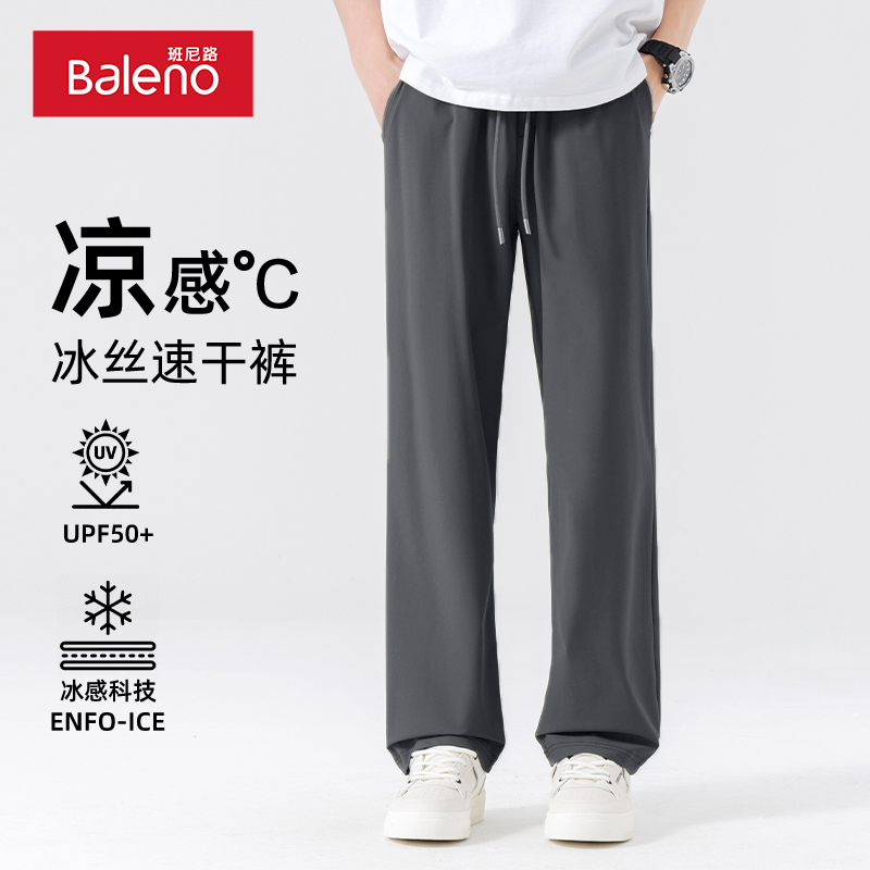 【冰丝防晒升级款】深灰#纯色