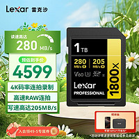 雷克沙 1TB SD存储卡 C10 U3 V60 数码相机高速内存卡 读280MB/s 写205MB/s 4K畅拍（1800x）