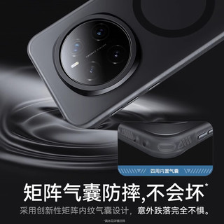  京工智造 强抗指纹 荣耀Magic7手机壳  PC+TPU+铝合金 透白
