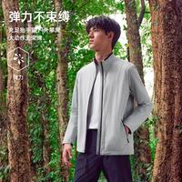 探路者（TOREAD）户外软壳衣男女透气舒适休闲户外弹力速干功能外套春夏款