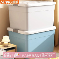 纳鸣 收纳箱 3个装(48*35*27cm) 象牙白