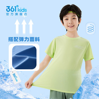 361童装男童短袖T恤2025夏季儿童速干衣运动上衣冰爽女童短T 【小logo】阳光紫