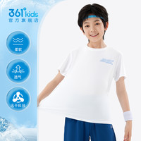 361童装男童短袖T恤2025夏季儿童速干衣运动上衣冰爽女童短T 【B款】本白