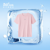361°361童装男童短袖T恤2025夏季儿童速干衣运动上衣冰爽女童短T 【小logo】杏花粉