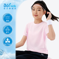361童装男童短袖T恤2025夏季儿童速干衣运动上衣冰爽女童短T 【B款】浅粉紫
