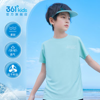 361童装男童短袖T恤2025夏季儿童速干衣运动上衣冰爽女童短T 【B款】浅青蓝