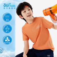 361童装男童短袖T恤2025夏季儿童速干衣运动上衣冰爽女童短T 【B款】甜瓜橙
