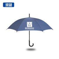 沐坤 迎宾特大超大雨伞定做定制12 18 24 36头带锁雨伞架商务便民雨伞酒店大堂银行雨伞机 10头直把雨伞架+10把雨伞