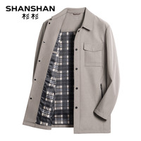 SHANSHAN杉杉品牌男士商务翻领风衣男款2025春季中长款外套男 卡其 54