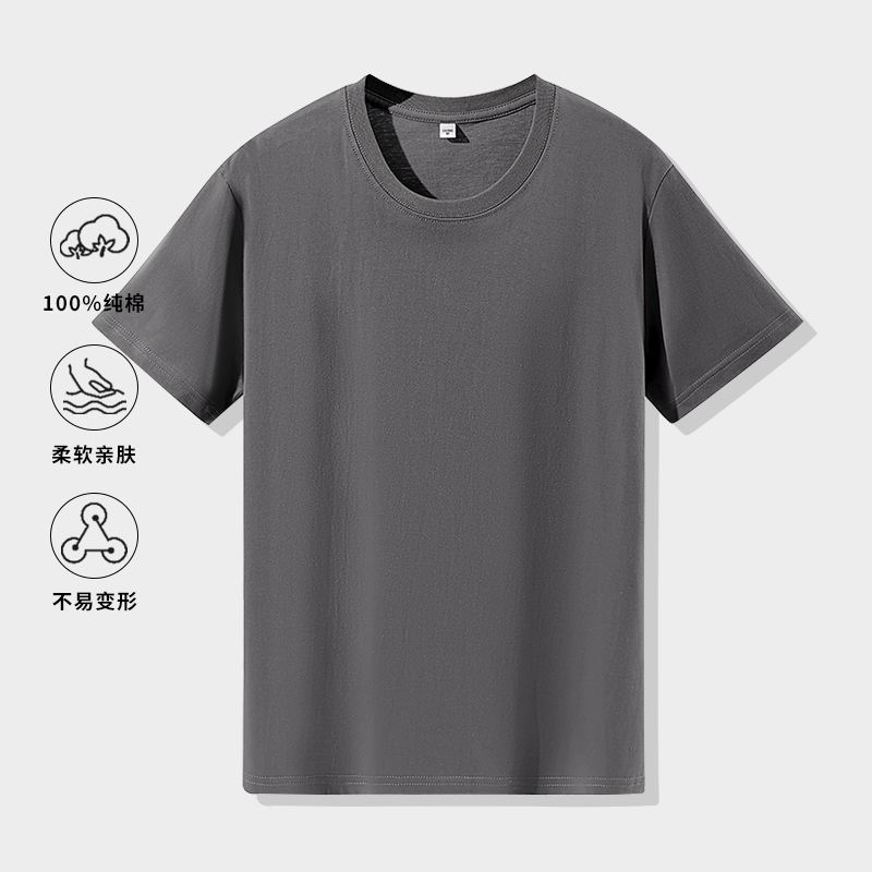 纯色- 铁灰