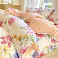 无印良品全棉纯棉床品被套被套床单2025宿舍被套床笠 1.5m床笠四件套【床笠*1+被套*1+枕套*2】 花雅图