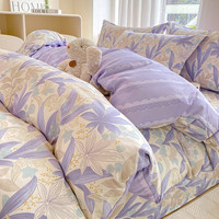 无印良品全棉纯棉床品被套被套床单2025宿舍被套床笠 1.5m床笠四件套【床笠*1+被套*1+枕套*2】 紫叶倾城