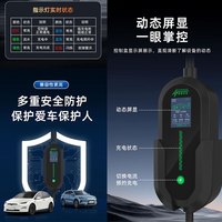 充不凡适用于零跑随车充电器零跑T03 C16/11/10新能源充电器免接地线便携式220v家用充电桩 零跑C16 【显示屏款15米线】7KW智能-自停-安装接表开关