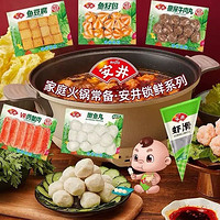 安井 锁鲜火锅食材 松叶蟹味棒100g