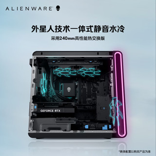 ALIENWARE 外星人 R17 二代酷睿Ultra版 游戏台式机 黑色（Core Ultra 9、RTX 5080 16G、32GB、1TB SSD、水冷）ACT1250-R1983K