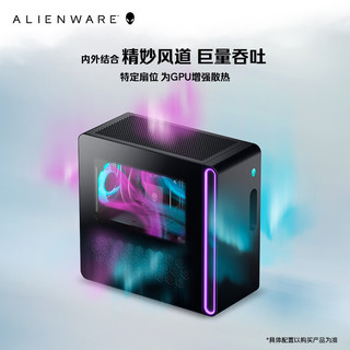 ALIENWARE 外星人 R17 二代酷睿Ultra版 游戏台式机 黑色（Core Ultra 9、RTX 5080 16G、32GB、1TB SSD、水冷）ACT1250-R1983K