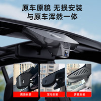 alhua北京现代第七代伊兰特行车记录仪超高清车载ix25/ix35