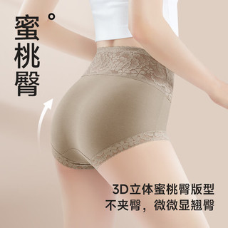 美·雅·挺高腰内裤女士棉质抑菌无痕大码蕾丝女式秋冬收腹提臀三角打底裤头