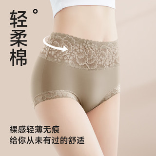 美·雅·挺高腰内裤女士棉质抑菌无痕大码蕾丝女式秋冬收腹提臀三角打底裤头