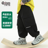 小象汉姆童装男童工装裤山系户外儿童休闲长裤2025春装防水裤 黑色