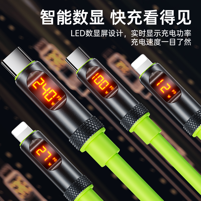 灰色【双Type-C口】240W超级快充★智能数显★数据传输★快充不伤机