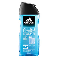 adidas 阿迪达斯 三合一男士沐浴露运动后舒缓250ml持久留香洁面洗发沐浴液