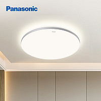 松下 Panasonic 防虫IP40护眼灯 松晴智能吸顶灯50w-HHXS4075LS