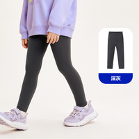 【99元3条】迷你巴拉巴拉女童打底裤春秋连裤袜宝宝高弹修身裤子 深灰-231124123001