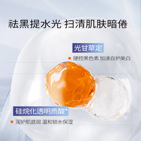 瑷尔博士 Dr.Alva精研润白淡斑水乳套装美白淡斑提亮补水保湿护肤品