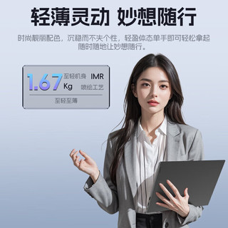 联想拯救者Y7000P 笔记游戏本电脑 满血RTX4060独显 大设计师/昭阳X3电竞本可选Think X3：i7-13620H 32G内存 2T固态 支持验证丨买手力