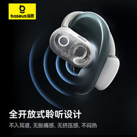  BASEUS/倍思 高清音质 蓝牙耳机  有线充电 Type-C 白