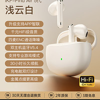 iKF Find Air 半入耳式真无线动圈降噪蓝牙耳机