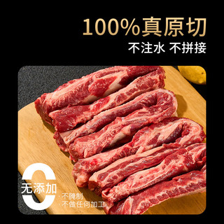 牛品说鲁西黄牛肉 国产原切牛肋条4斤 生鲜牛肉 烤肉火锅食材 源头直发 鲁西原切牛肋条4斤