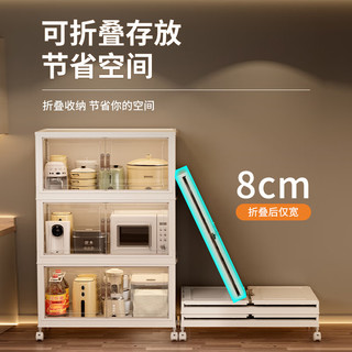 KAMAN厨房置物架家用可折叠收纳柜落地式多层储物柜微波炉收纳橱柜碗柜 茶色45cm宽【升级加厚】 1层【可折叠/双开门】无轮