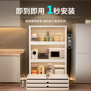 KAMAN厨房置物架家用可折叠收纳柜落地式多层储物柜微波炉收纳橱柜碗柜 茶色45cm宽【升级加厚】 1层【可折叠/双开门】无轮